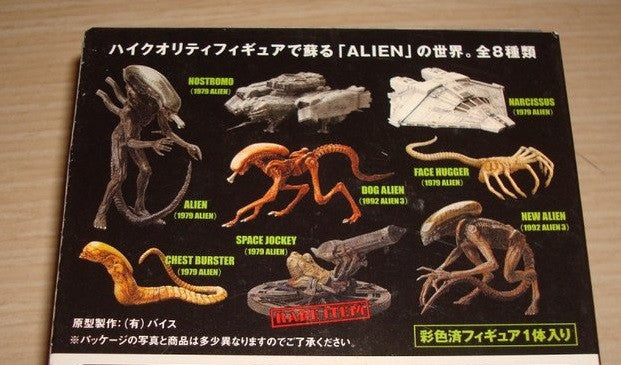 Konami Alien SF Movie Selection Vol 1 8 Trading Figure Used