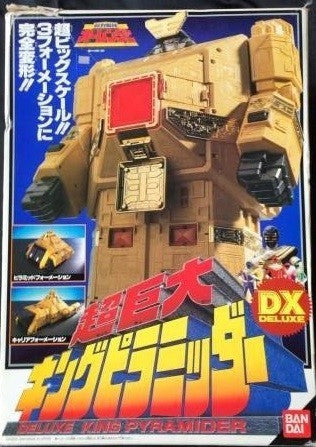 Bandai 1995 Power Rangers Zeo Ohranger DX Deluxe King Pyramider Megazord Action Figure - Lavits Figure
- 1