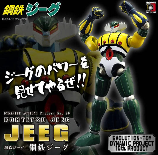 Evolution Toy Dynamite Action No 20 Kotetsu Steel Jeeg Figure