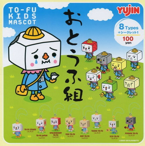Yujin To Fu Oyako School Kids Mascot Key Chain 8 Collection Figure Set Used