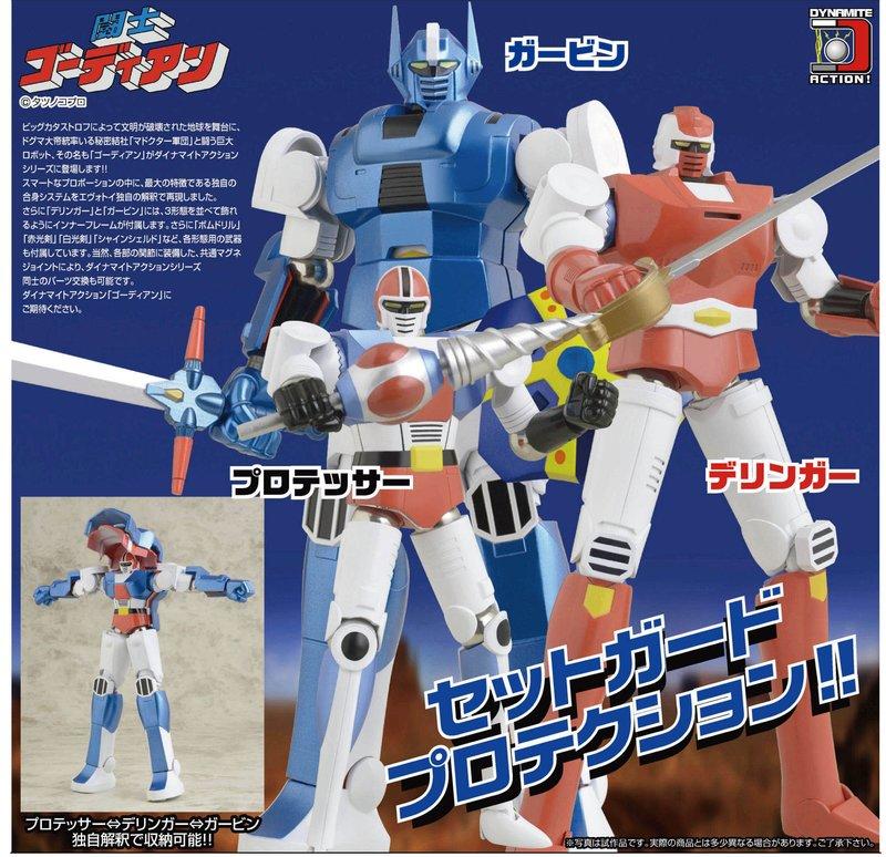 Evolution Toy Dynamite Action No 31 Toshi Gordian Warrior Figure