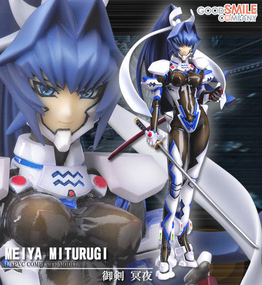 Good Smile 1/8 Muv-Luv Alternative Meiya Mitsurugi Pvc Figure - Lavits Figure
 - 1
