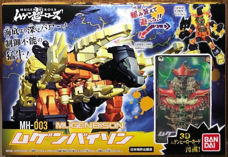 Bandai Mugenbine Mugen Heroes MH-003 Mugen Bison Action Figure