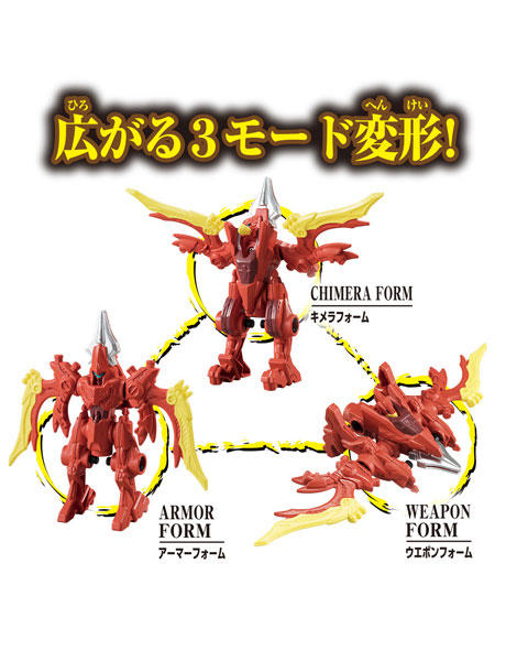 Bandai Mugenbine Mugen Heroes MW-003 Mugen Weapon Eagle Shot Action Figure