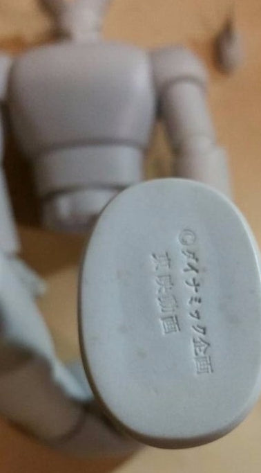 Toei Mazinger Z Soft Vinyl Model Kit 6" Figure