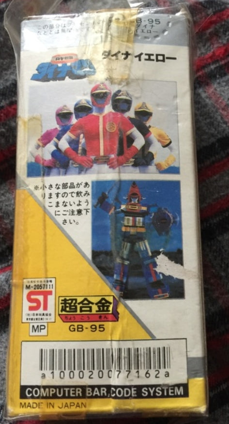 Popy Power Rangers Kagaku Sentai Dynaman Chogokin GB-95 Yellow Fighter Action Figure Used