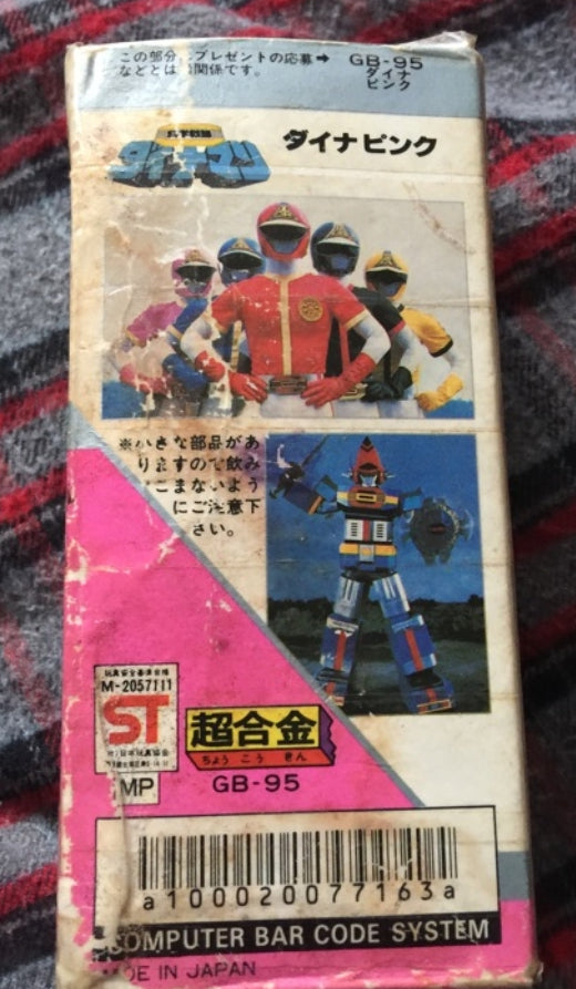 Popy Power Rangers Kagaku Sentai Dynaman Chogokin GB-95 Pink Fighter Action Figure Used