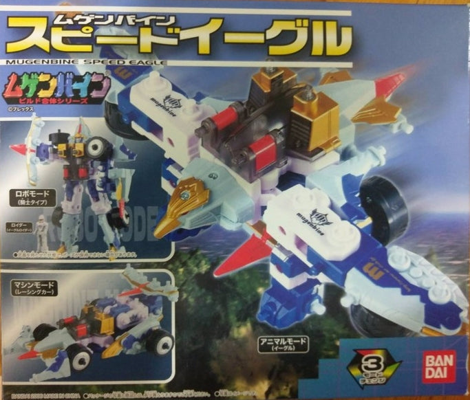 Bandai Machine Robo Mugenbine Build Gattai Speed Eagle Action Figure