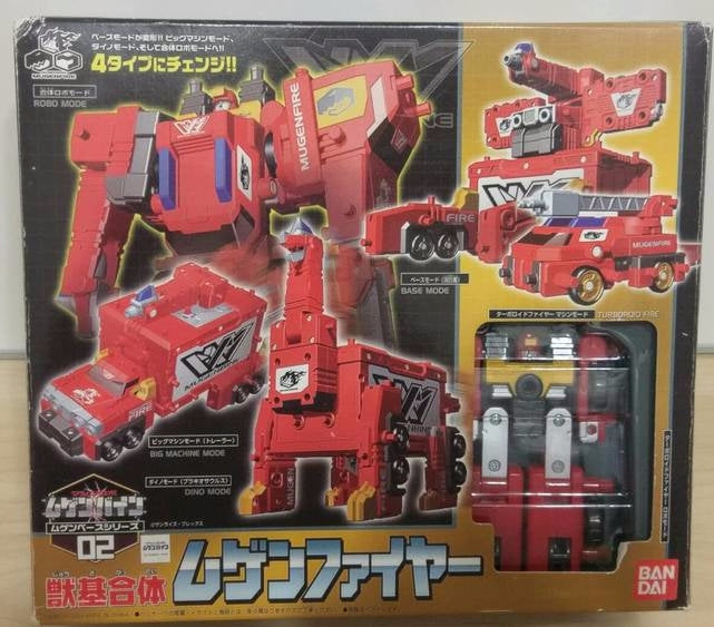 Bandai Machine Robo Mugenbine Mugen Base 02 Turboroids Mugen Fire Action Figure