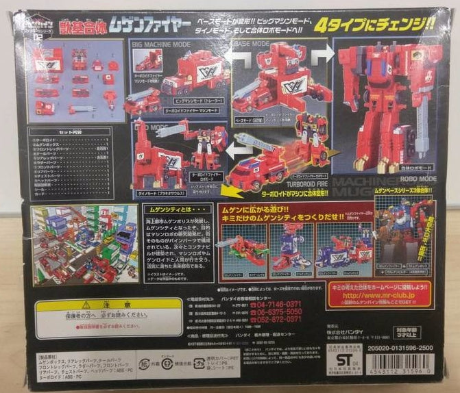 Bandai Machine Robo Mugenbine Mugen Base 02 Turboroids Mugen Fire Action Figure