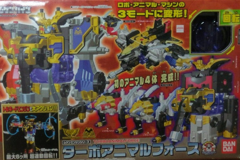 Bandai Machine Robo Mugenbine Mugen Engine Turbo Animal Force Action Figure