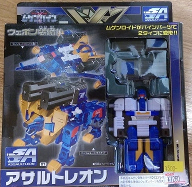 Bandai Machine Robo Mugenbine Mugen Gattai Assault Leon Action Figure