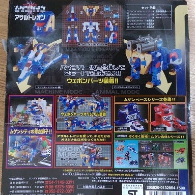 Bandai Machine Robo Mugenbine Mugen Gattai Assault Leon Action Figure