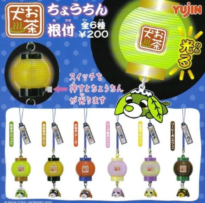 Yujin Ocha Ken Tea Puppy Dog Gashapon Lantern 6 Mascot Strap Figure Set