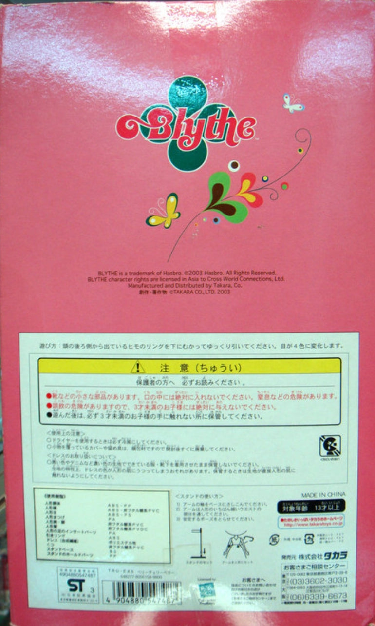 Takara Blythe TRU EX2 Toys R Us Exclusive Very Cherry Berry Action Doll Figure