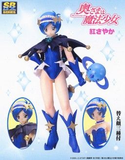 Yujin SR DX Okusama Wa Mahou Shoujo Cruje Gapp Collection Figure