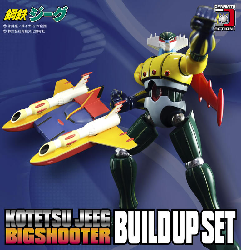 Evolution Toy Dynamite Action Kotetsu Steel Jeeg Bigshooter Build Up Set Figure