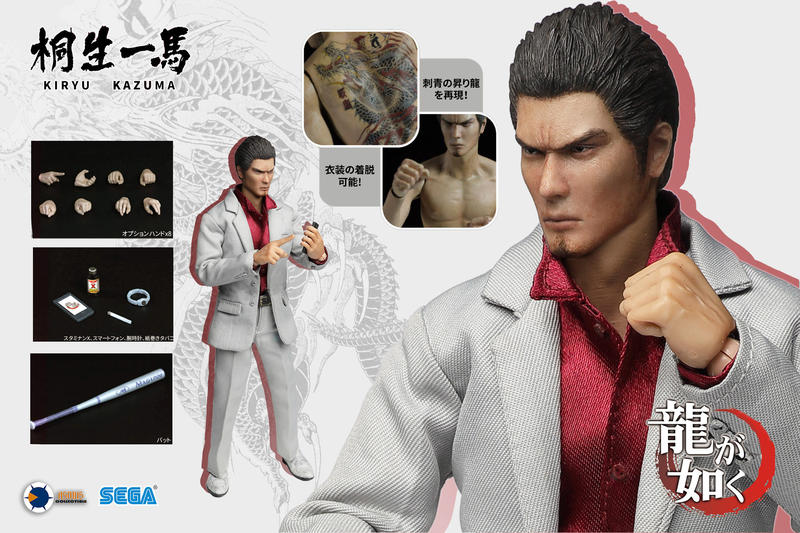 Asmus Toys Ultimate 8 YAKU01A Yakuza Kazuma Kiryu 8" Action Figure