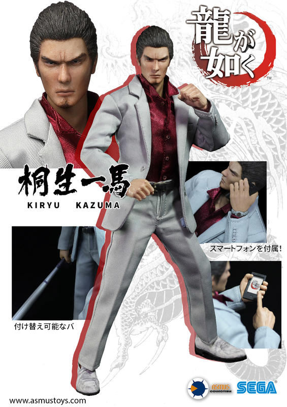 Asmus Toys Ultimate 8 YAKU01A Yakuza Kazuma Kiryu 8" Action Figure