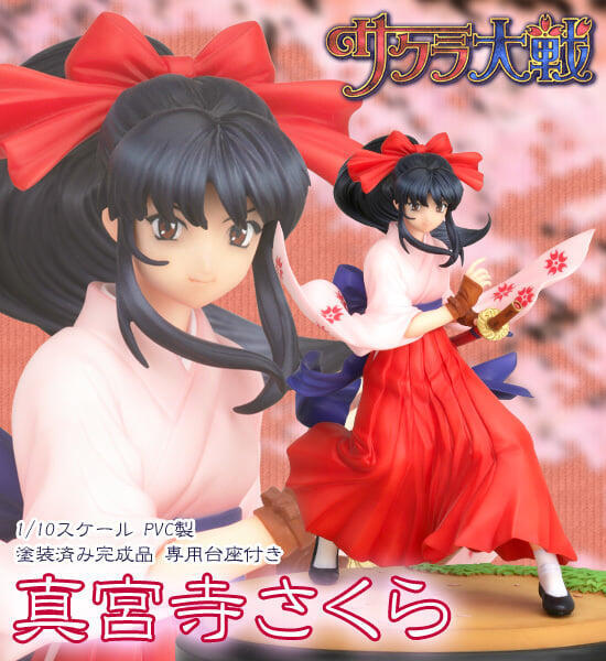 Max Factory 1/10 Sakura Wars Taisen Sakura Shinguji Pvc Figure