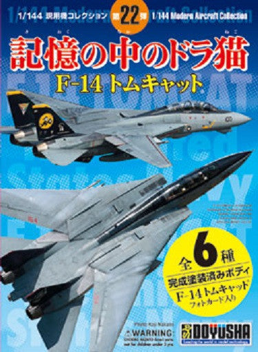 Doyusha 1/144 Active Aircraft Collection Series 22 F-14 Tomcat Dora Cat In The Memory 6 Figure Set - Lavits Figure
 - 1