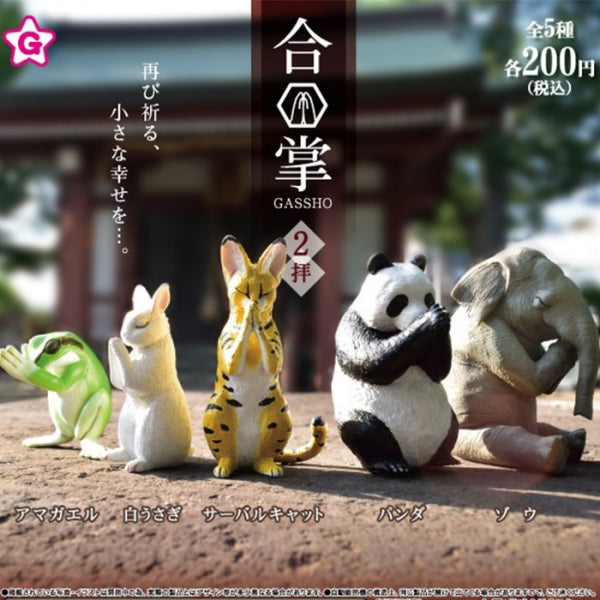 Yell Gashapon Gassho Animal Part 2 5 Figure Set
