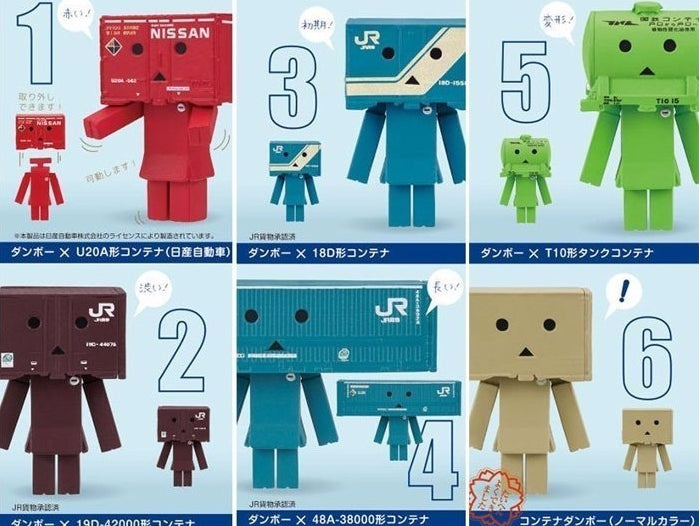 Tomix Gashapon Danboard 6 Figure Set