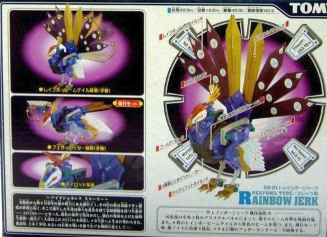 Tomy Zoids 1/72 GZ-011 Rainbow Jerk Peafowl Type Plastic Model Kit Action Figure