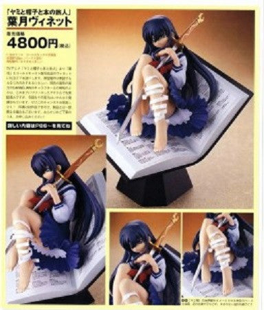 Aggressive Circle 1/10 Yami To Boushi To Hon No Tabibito Character Model Azuma Hazuki Cold Cast Statue Figure - Lavits Figure
- 1