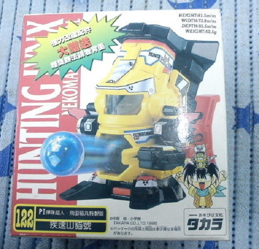 Takara Burst Ball Barrage Super Battle B-Daman No 122 Hunting Lynx Model Kit Figure - Lavits Figure