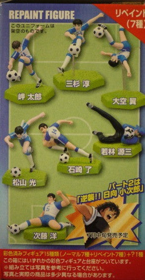 Bandai Captain Tsubasa Collection Part 1 7 Figure Set - Lavits Figure
- 2