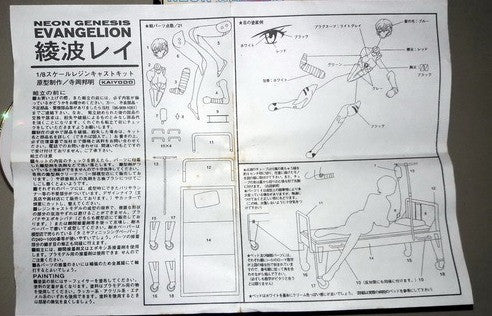 Sega 1/8 Neon Genesis Evangelion Rei Ayanami Cold Cast Model Kit Figure - Lavits Figure
- 3