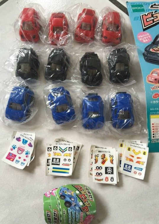 Epoch 2011 Gashapon Choro Q Part 2 12 Mini Car Figure Set - Lavits Figure
- 2