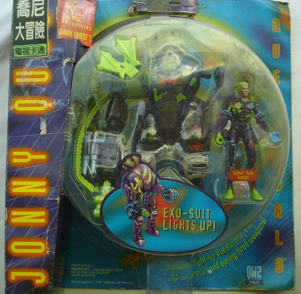 1996 Jonny Quest Cyber Suit Hadji Action Figure - Lavits Figure
- 2