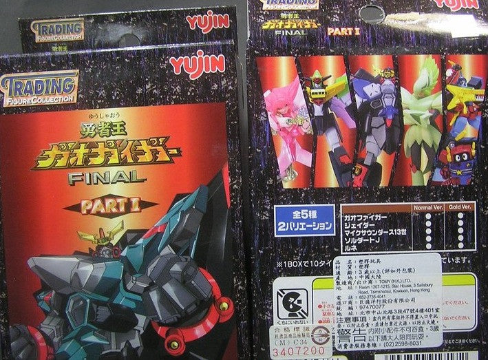 Yujin Sunrise Gaogaigar Final 5+5 10 Trading Collection Figure Set