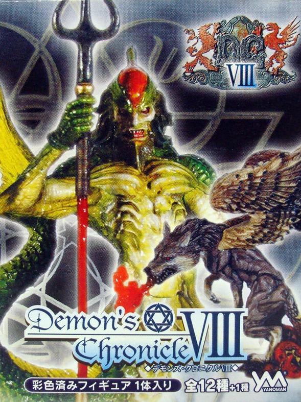 Yanoman Demon's Chronicle Part VIII 8 12 2P Color Chess Figure Set Used