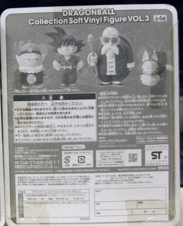 Banpresto Dragon Ball Collection Soft Vinyl Vol 3 Son Goku & Master Roshi Figure Set - Lavits Figure
- 2