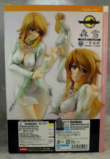Megahouse Star Blazers Space Battle Ship Yamato 2199 Girls Collection Mori Yuki Iskandar Traditional Dress Ver Pvc Figure - Lavits Figure
- 2
