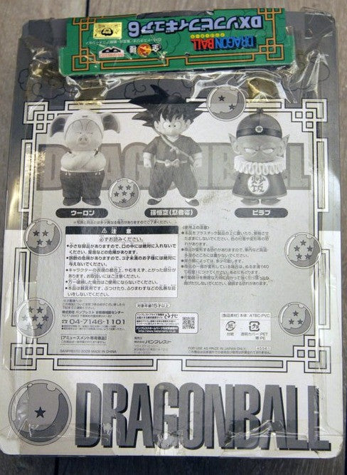 Banpresto Dragon Ball Collection Soft Vinyl Vol 6 Pilaf Figure - Lavits Figure
- 2