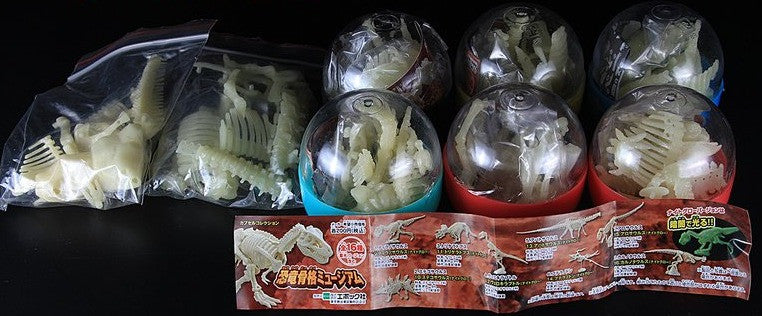 Epoch Gashapon Dinosaur Skeleton Museum 8 GID Ver Figure Set Used - Lavits Figure
- 2