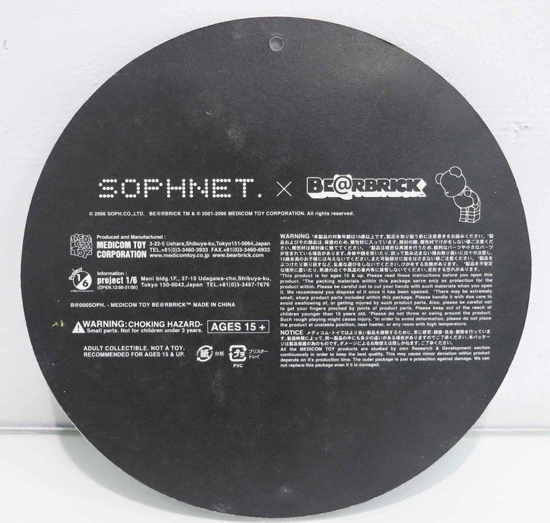 Medicom Toy Be@rbrick 50% Sophnet FCRB 5 Strap Figure Set - Lavits Figure
- 3