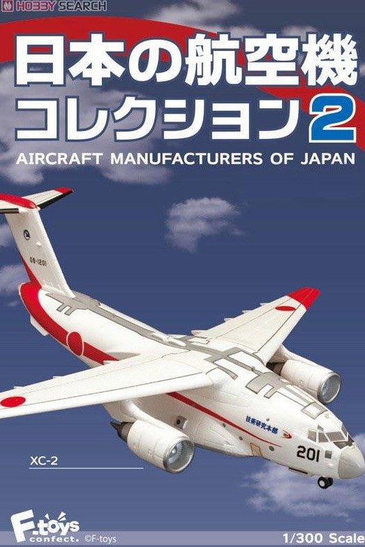 F-toys 1/300 Aircraft Manufacturers Of Japan P-1 XC-2 US-2 1 Sealed Box 10 Figure Set - Lavits Figure
- 1