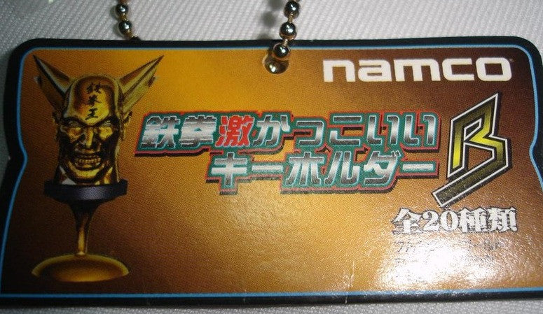 Namco Tekken Character Tiger Mascot Key Chain Holder Figure - Lavits Figure
- 2