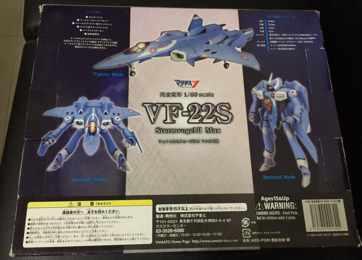 Yamato 1/60 Robotech Macross VF-22S Sturmvogel II Max Full Transformer Action Figure - Lavits Figure
- 2