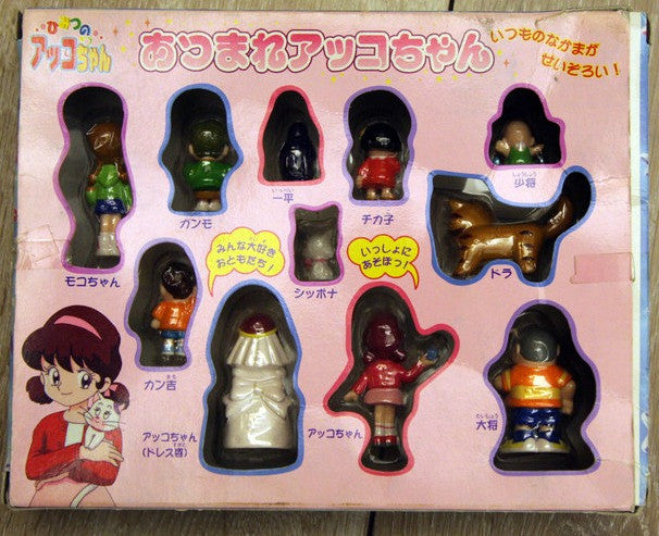 Bandai Fujio Akatsuka The Secret Of Akko Chan Trading Collection Figure Set - Lavits Figure
- 2