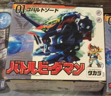 Takara Battle B-Daman Bomberman No 01 Model Kit Figure - Lavits Figure