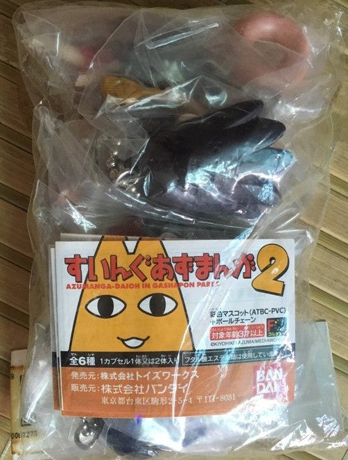 Bandai Azumanga Daioh Gashapon Part 2 6 Figure Set - Lavits Figure