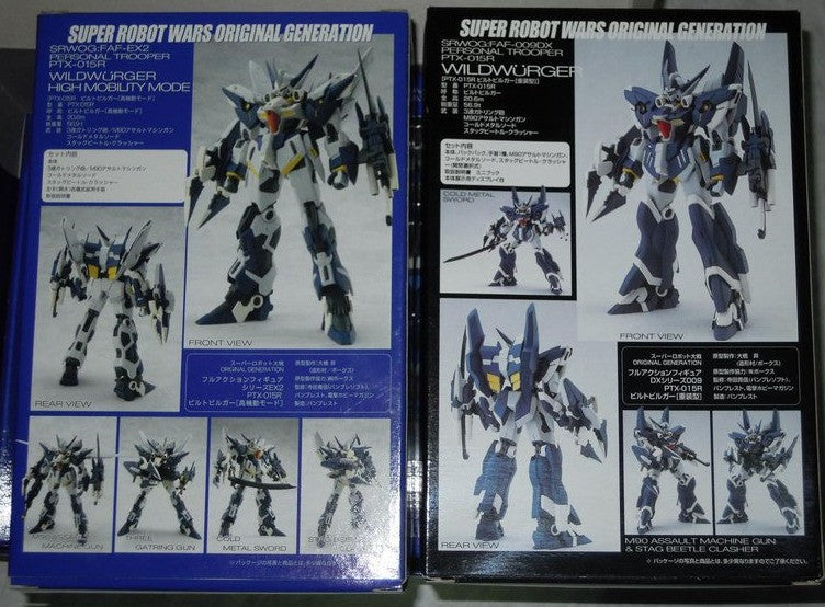 Banpresto Hobby Super Robot Wars OG PTX-015R Wildwurger 009 High Mobility Mode EX2 PTX-016R Wildfalken EX3 3 Action Figure Set - Lavits Figure
- 3