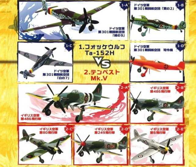 F-toys 1/144 Wing Kit WKC Versus Series VS2 Ta152 10 Trading Figure Set - Lavits Figure
- 2