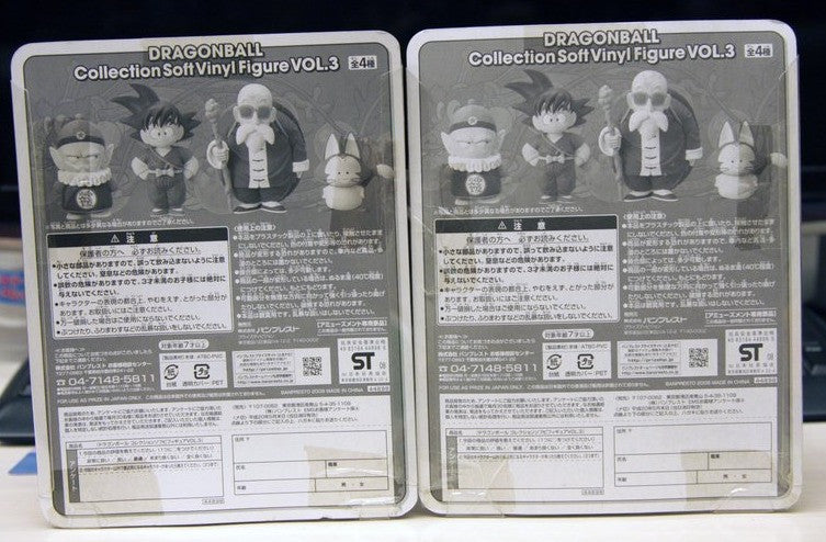 Banpresto Dragon Ball Collection Soft Vinyl Vol 3 Son Goku & Master Roshi Figure Set - Lavits Figure
 - 2